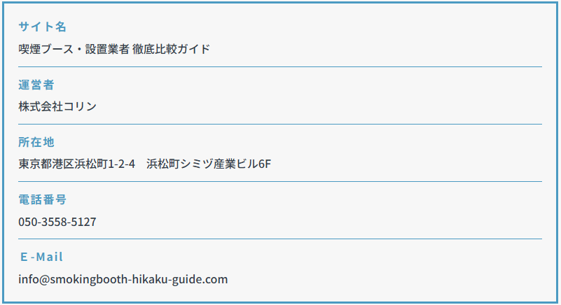 Info Page